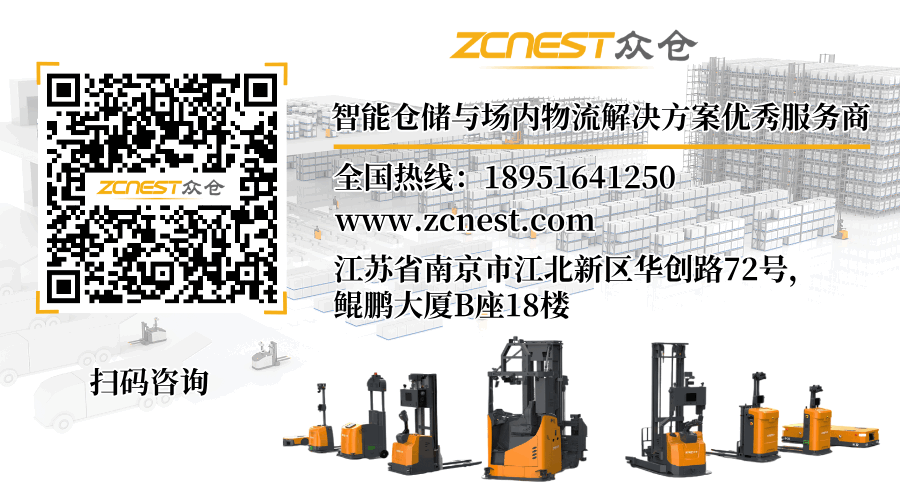 智能自动叉车.png